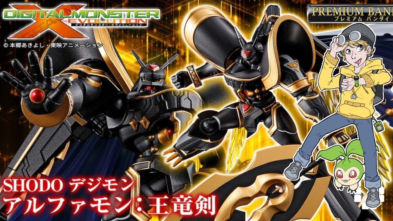 Распаковка и обзор SHODO Digimon Alphamon | Фигурка Digital Monster X Evolution