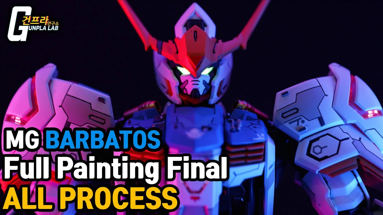 [MG 발바토스 풀도색 프로젝트] #최종화! 전체 도색과정 30분 요약,완성작 보기  MG Barbatos/ Full Build / All Process(Eng sub,日本語字幕)