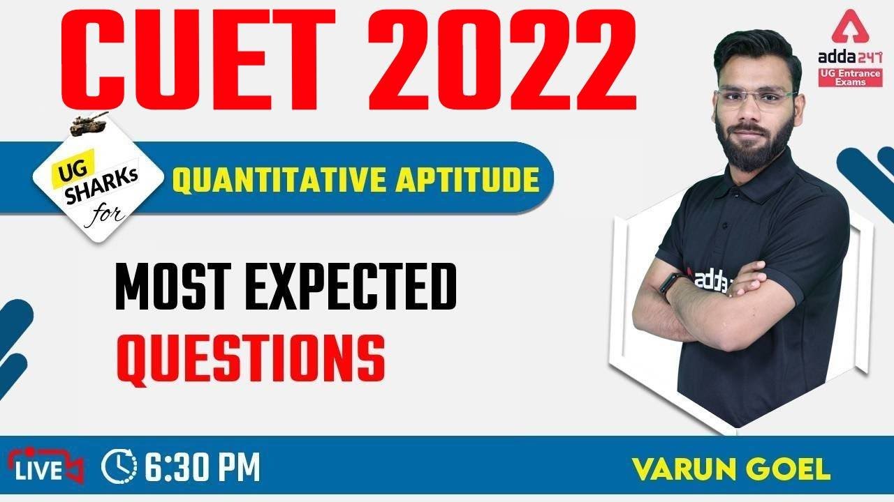 CUET 2022 Preparation Free Batch | CUCET 2022 Reasoning Ability | Most Expected Questions | Part-1