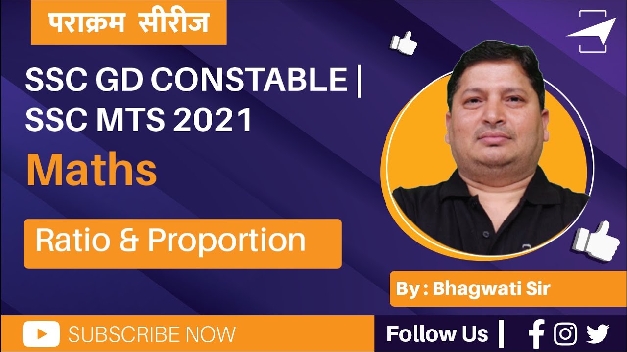 SSC GD CONSTABLE | SSC MTS 2021 Maths | पराक्रम  सीरीज | Ratio & Proportion | Maths By Bhagwati Sir