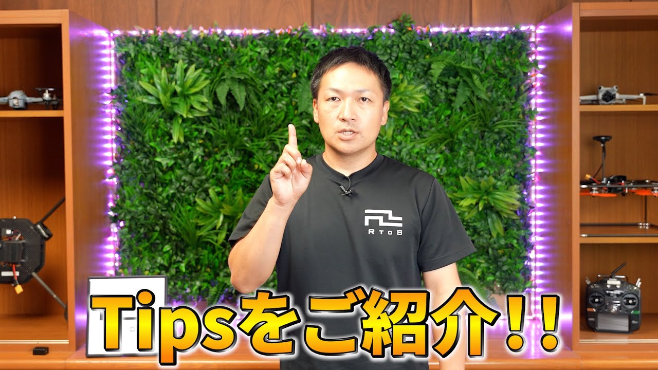 【自動草刈機】ArduPilot＋ラジコン草刈機で得られたノウハウ大公開❗
