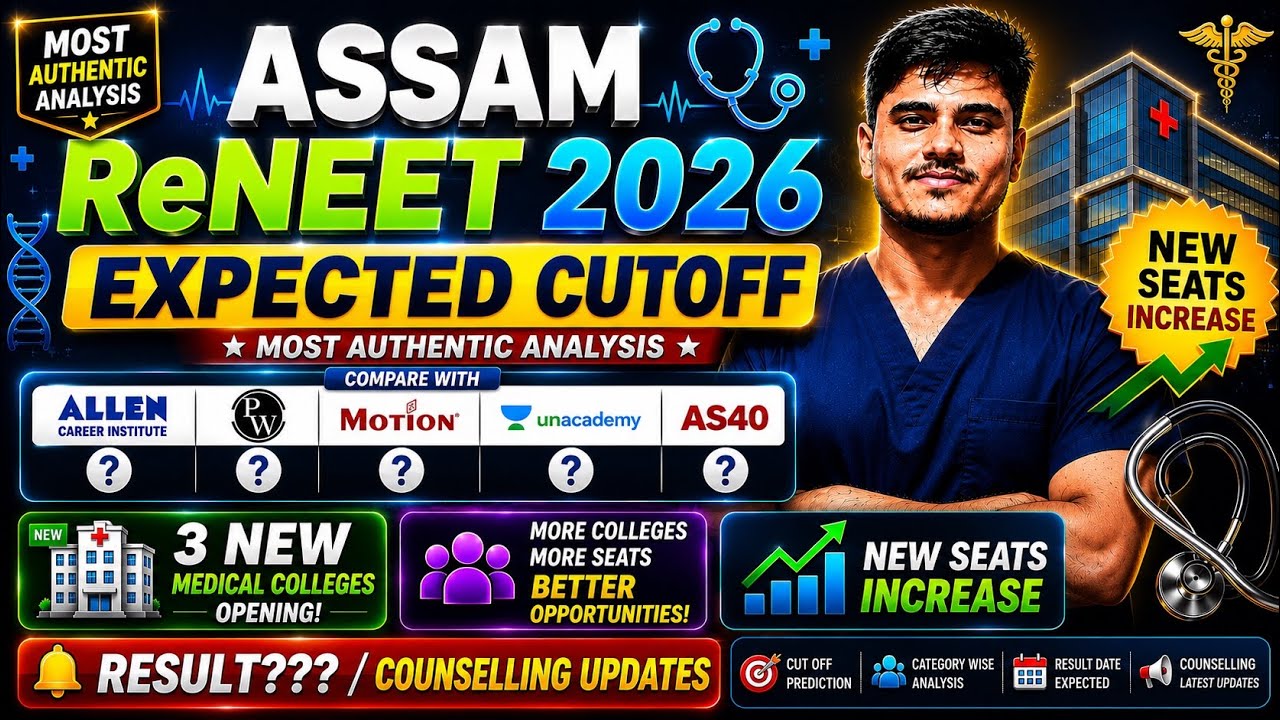 Assam ReNEET 2026 | 3 New Medical Colleges Opening🤔& Expected Cutoff 🏥 | MBBS Seat Increase #neet