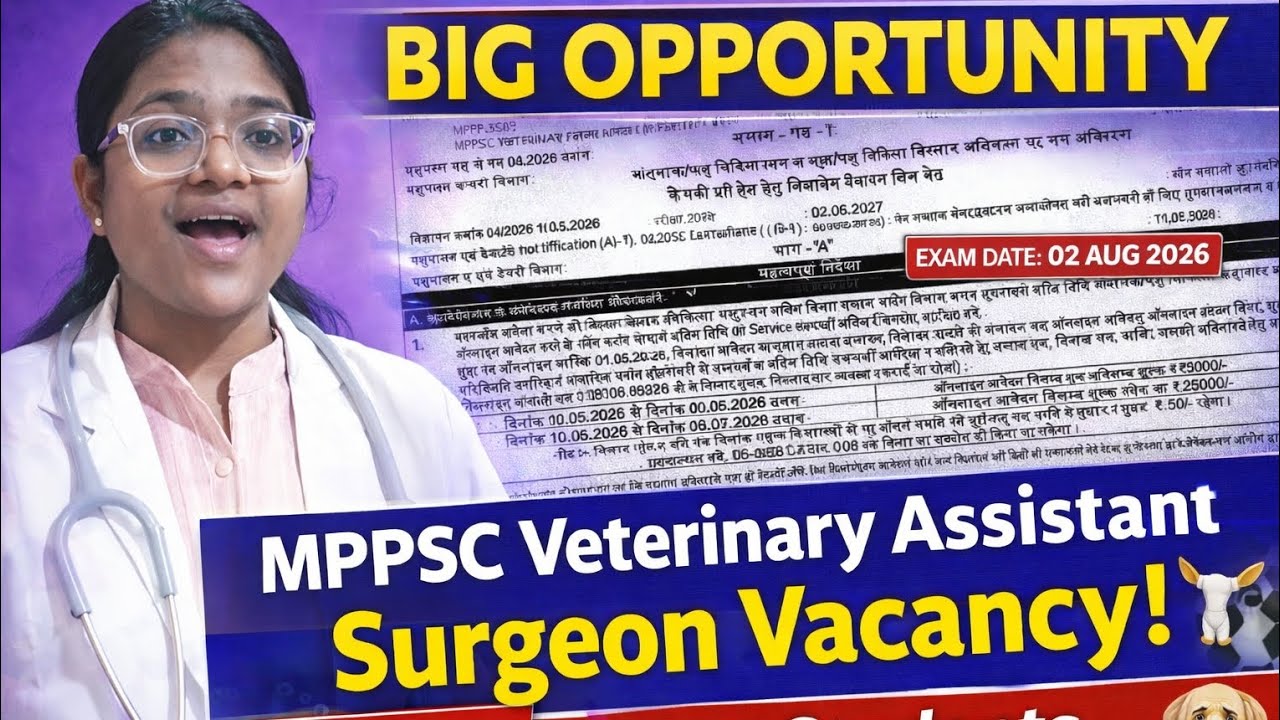MPPSC Veterinary Assistant Surgeon Vacancy 2026 | 80 Posts | Big Opportunity for Veterinary Students