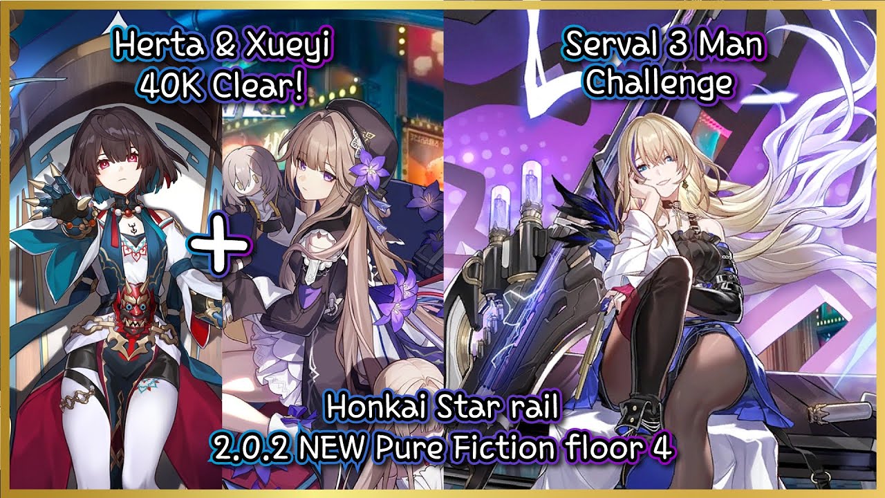 [HSR] : 2.0.2 NEW Pure Fiction 4 - No 5 Star No Sustain | Herta+Xueyi & Serval 3 mans 3* Clear!!