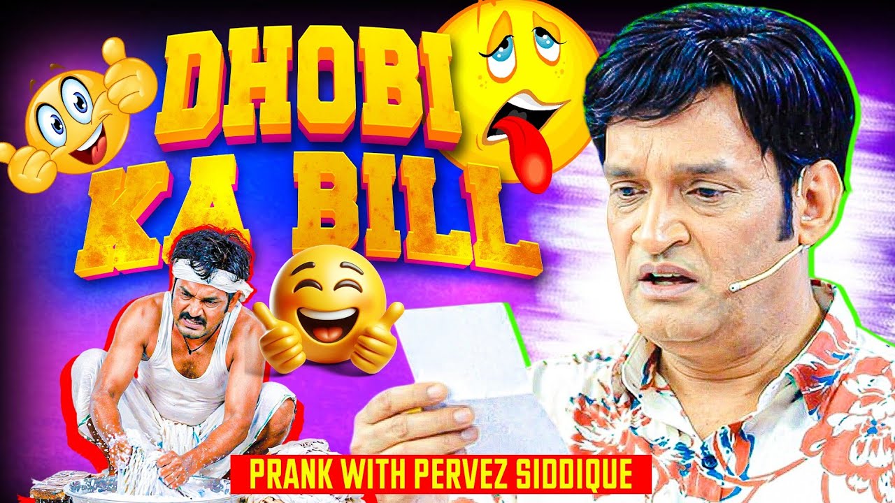 Dhobi Ka Bill 😱 | Pervez Siddique Ke Sath Zabardast Prank 😂 | Kamal Ki Masti