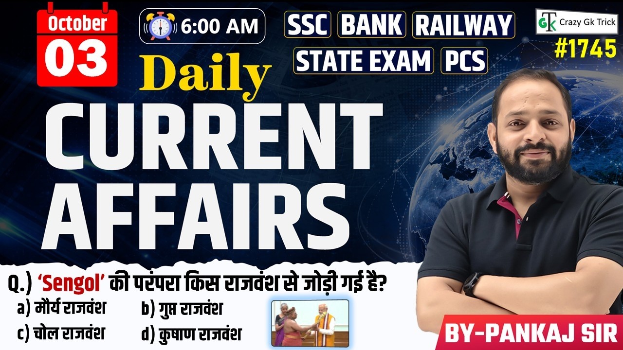 03 October 2026 | Daily Current Affairs | Current Affairs Today | Current News | Crazy Gk Trick