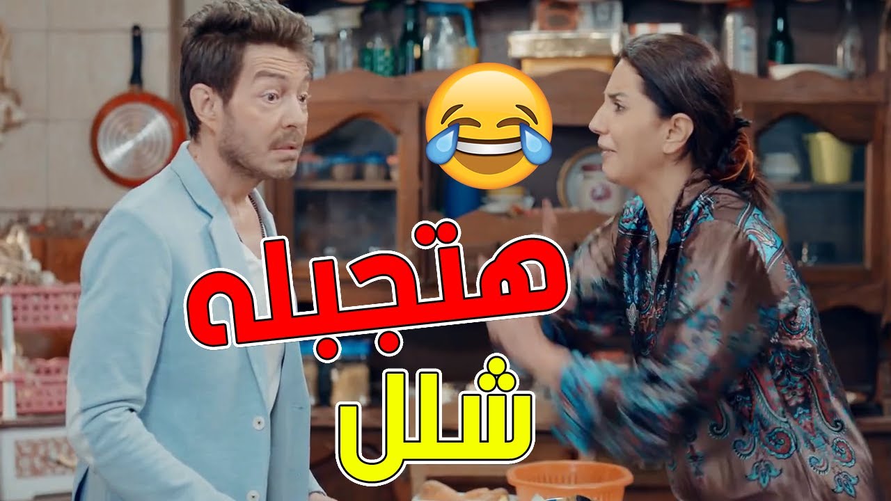 أحمد زاهر بيحاول يعلم اخته ازاي تعامل جوزها وتتودك 