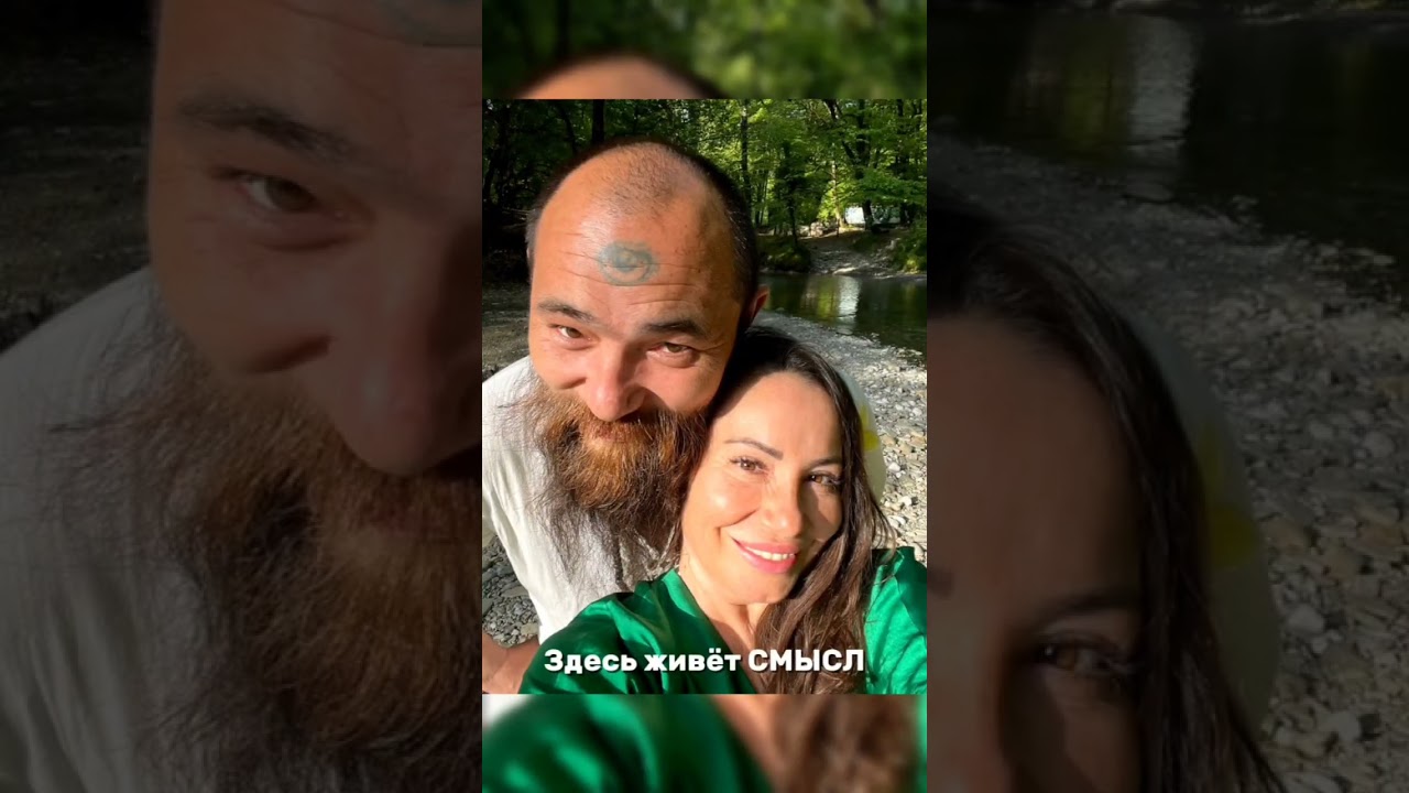 Чайная церемония от Муни на природе #мечты #психология #любовь
