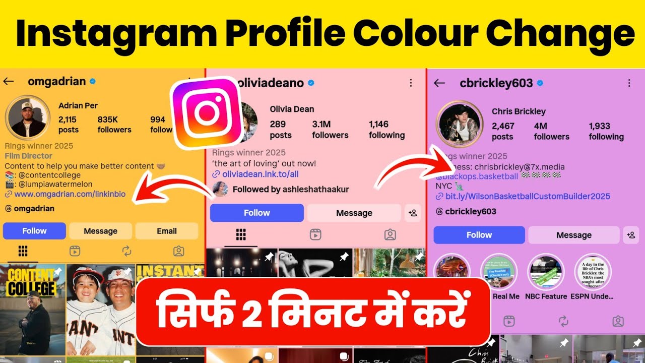 How To Change Instagram Profile Background Color | Instagram Profile Ka Color Change Kaise Kare 2025