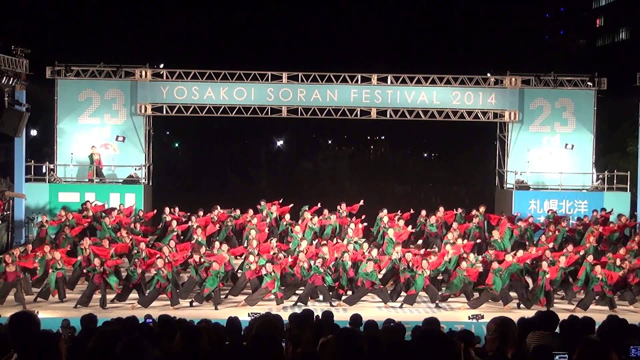 2014ソーラン　北海道大学