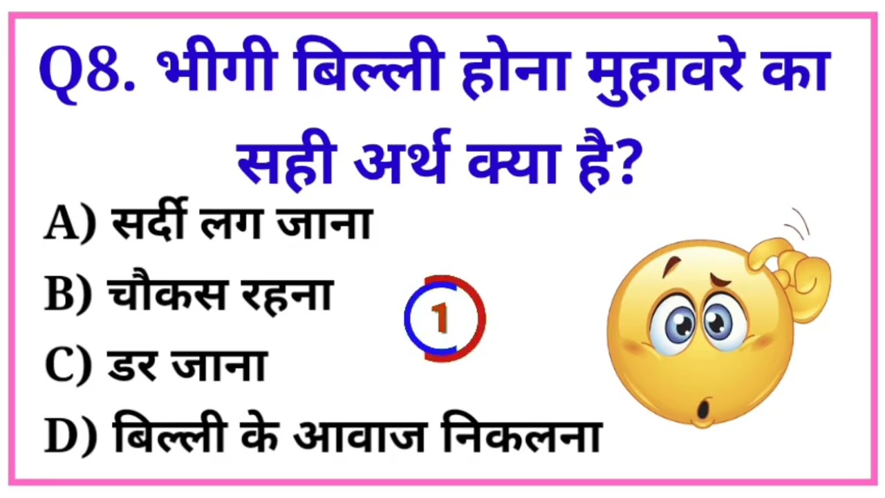 Gk questions 