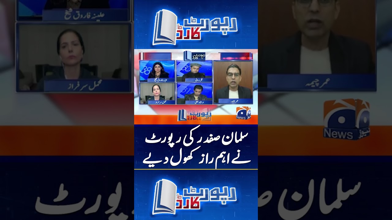 Imran Khan&rsquo;s Health Update &ndash; Salman Safdar Reveals Shocking Details #ImranKhanJail #PakistanPoliticS