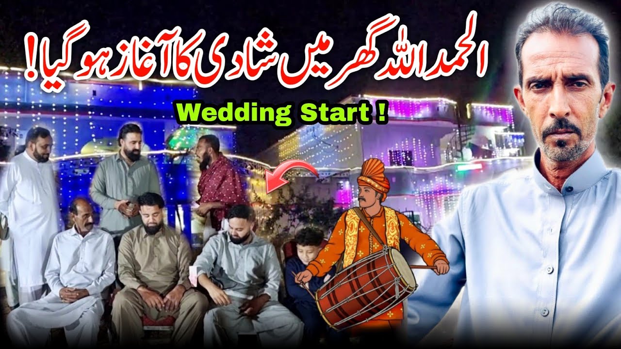Finally! Wedding Start at My Home 😍 Galiyan Wali Raat || Episode 01 || Family Vlog