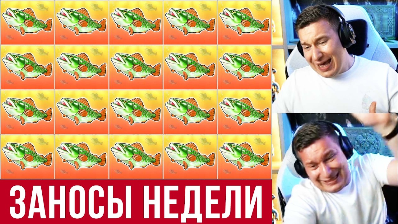 ЛОРД ТРЕПУТИН ВЫКАЧИВАЕТ МОНЕТЫ СО СЛОТОВ / ЗАНОСЫ НЕДЕЛИ #заносынедели #заносы