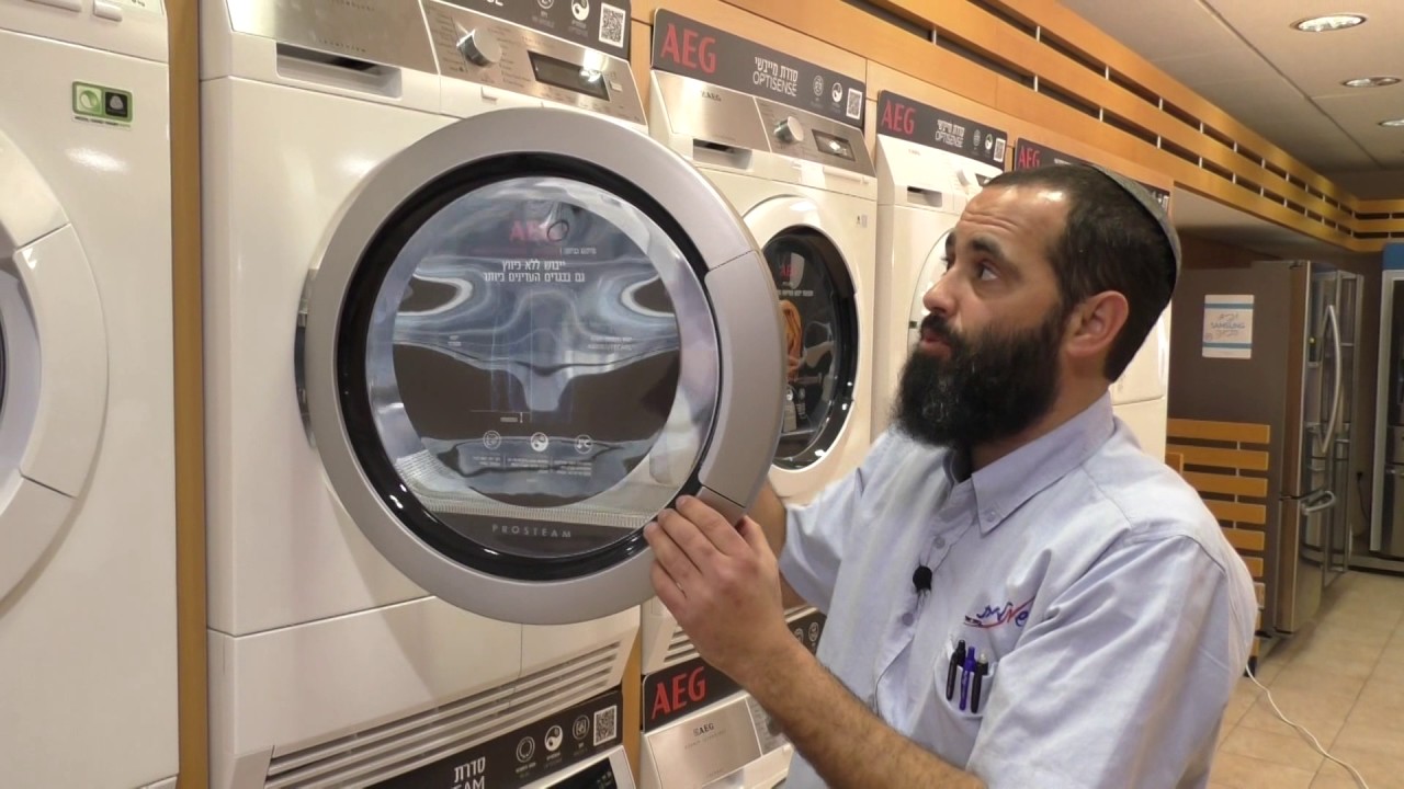 סקירה  מייבש 9 קג עם מעבה AEG דגם t88595is חשמלית בית אל על ידי אוריאל שטרן