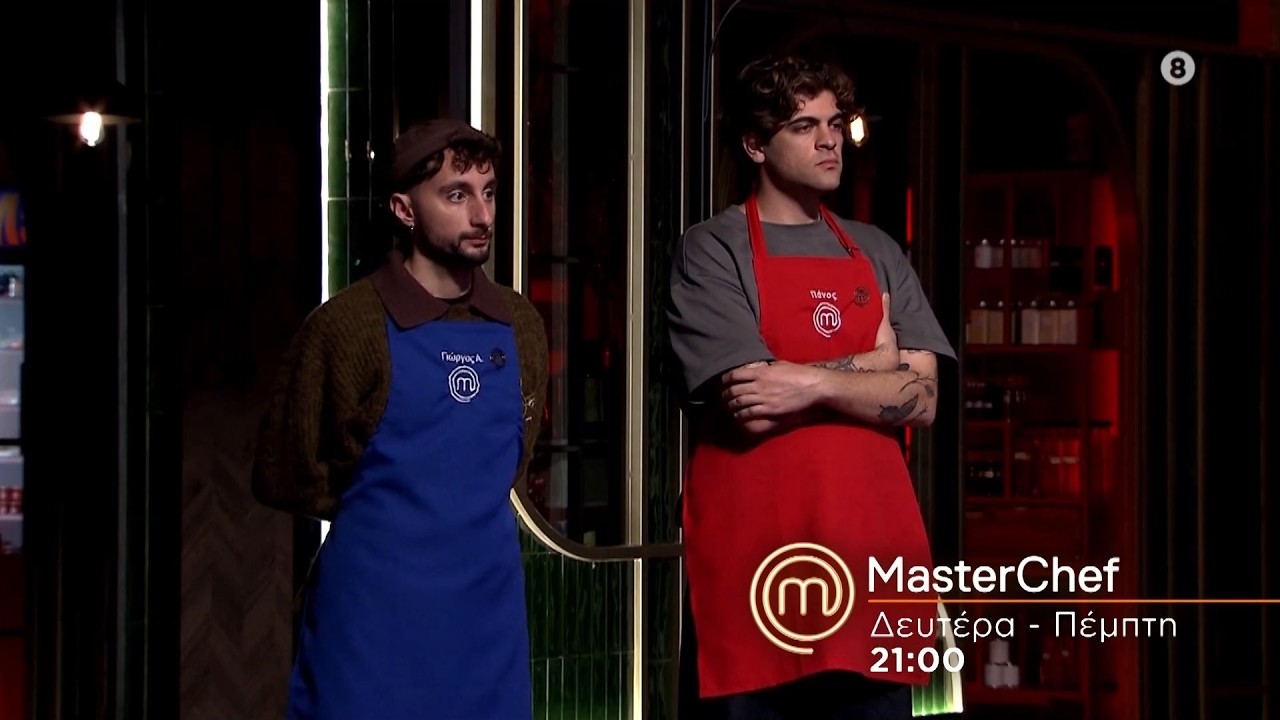 MasterChef 2026 - trailer 11ου επεισοδίου | Τετάρτη 4.2.2026