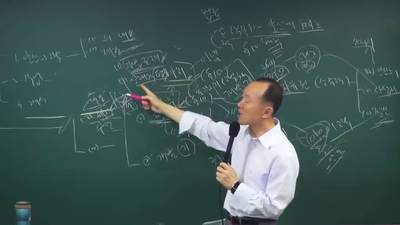헌법의 기본과 제도에 대한 이해! 차강진 박사의 변호사시험 헌법 기본이론 강의!