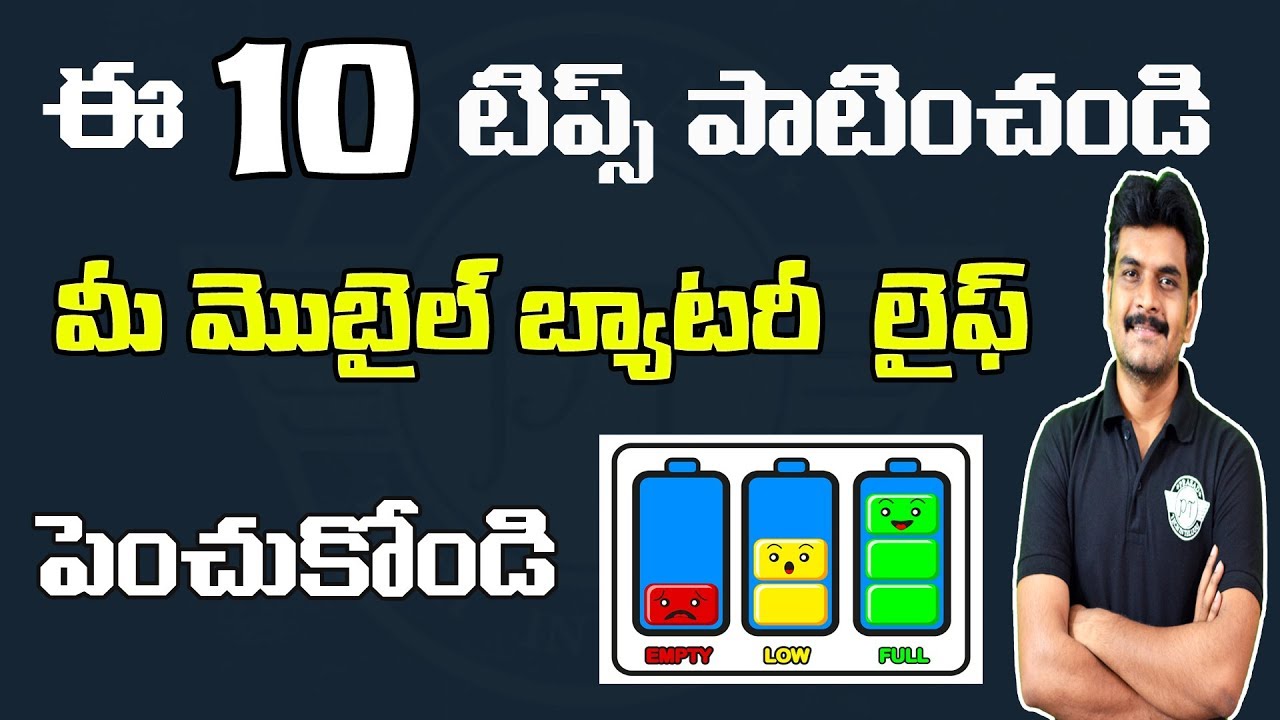 Top 10 Battery Saving Tips ll in telugu ll by prasad ll