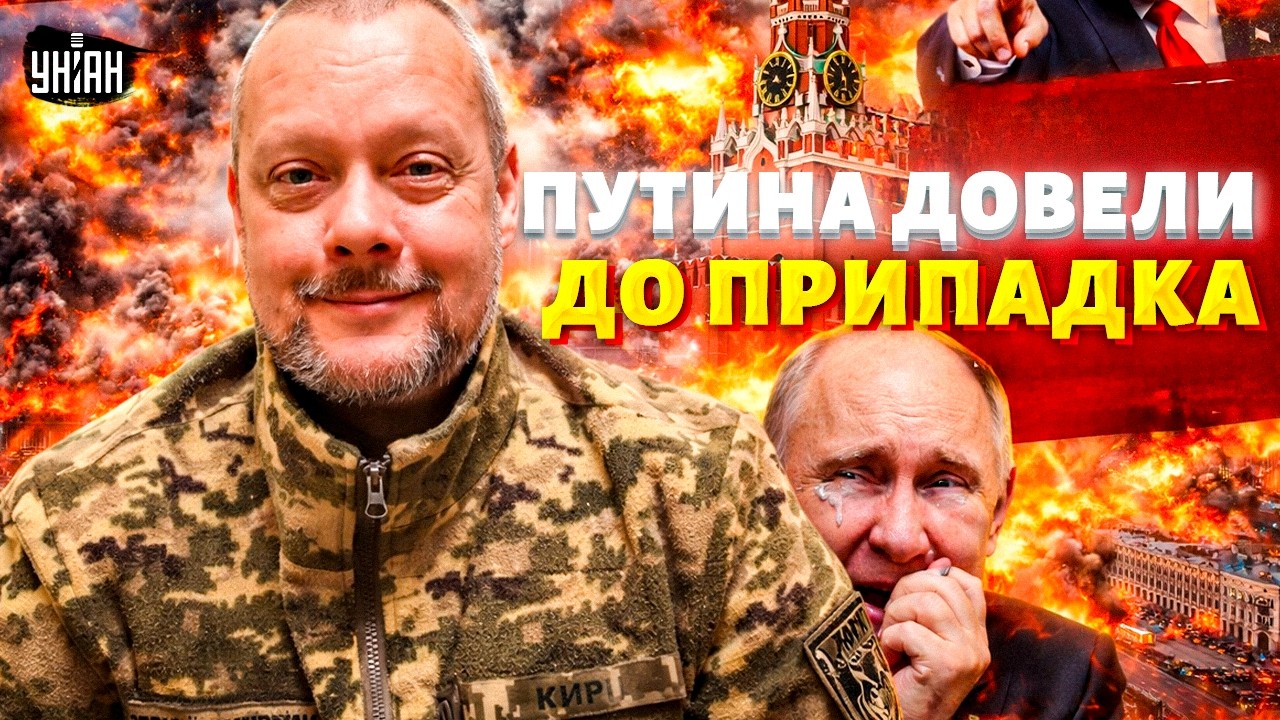 Это КАПИТУЛЯЦИЯ России! Путин РЕВЕТ и ГРЫЗЕТ ЛОКТИ: Трамп ЖАХНУЛ по Москве, когда НЕ ЖДАЛИ