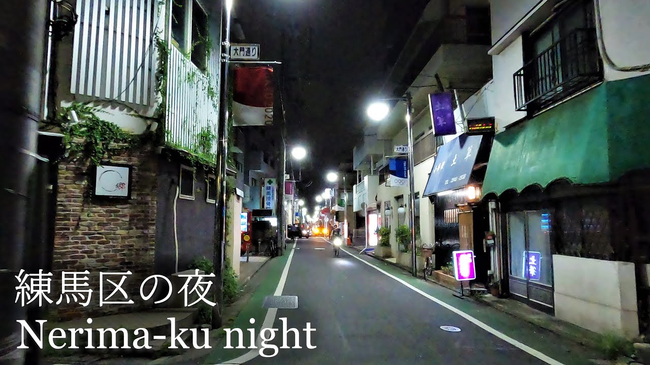 Nerima-ku walk (Around Sakuradai and Nerima)[Tokyo,Japan 4K/Sep.2020]