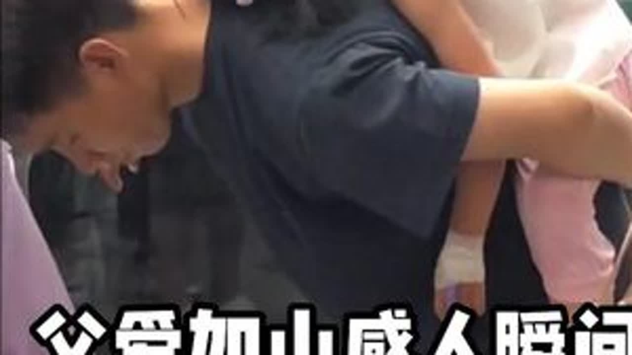#时光漫游 #原来真的一眨眼就长大了  父母总在不经意间变老，别让时间成为遗憾 #亲情 #父爱  #父爱如山