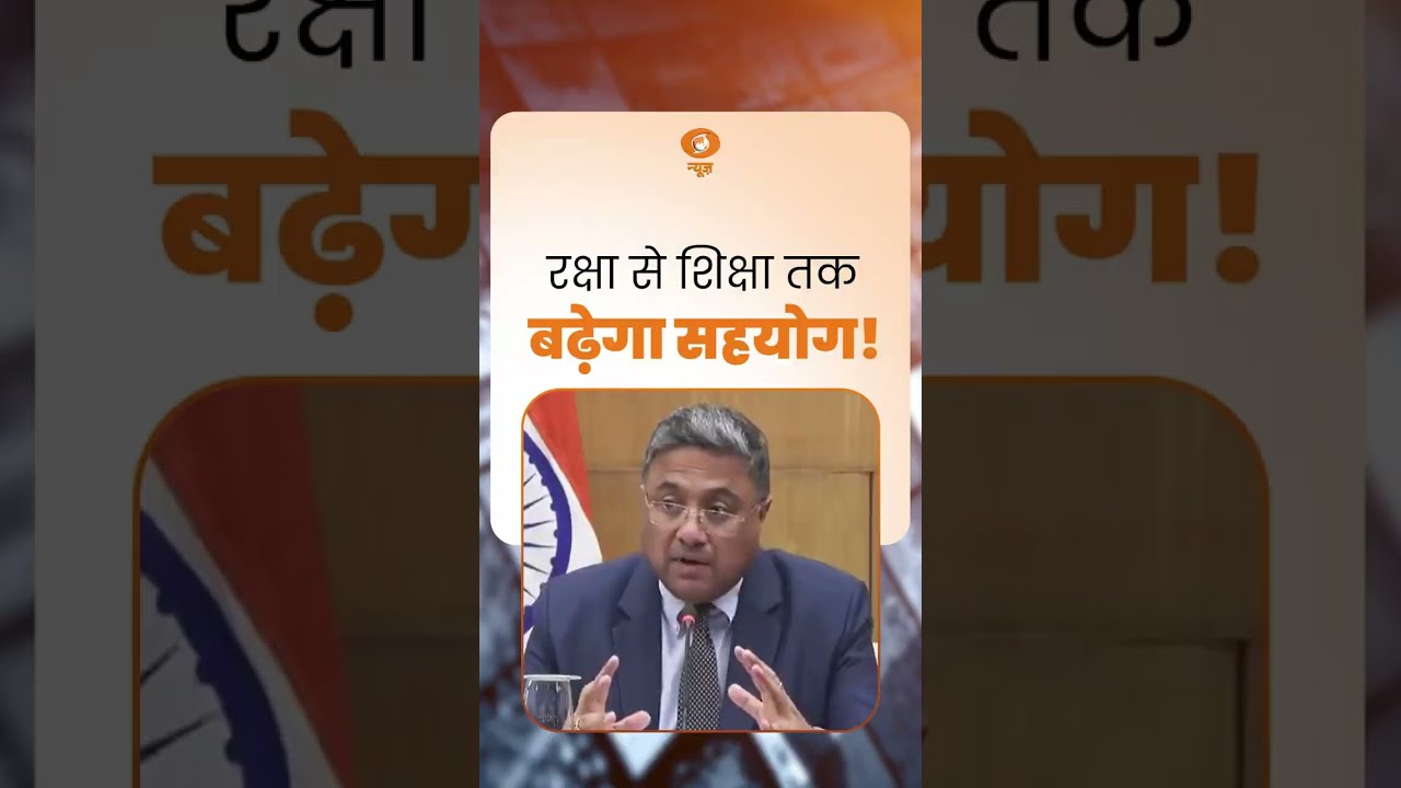 India&ndash;Poland Strategic Partnership: Defence, Education और Critical Minerals में सहयोग