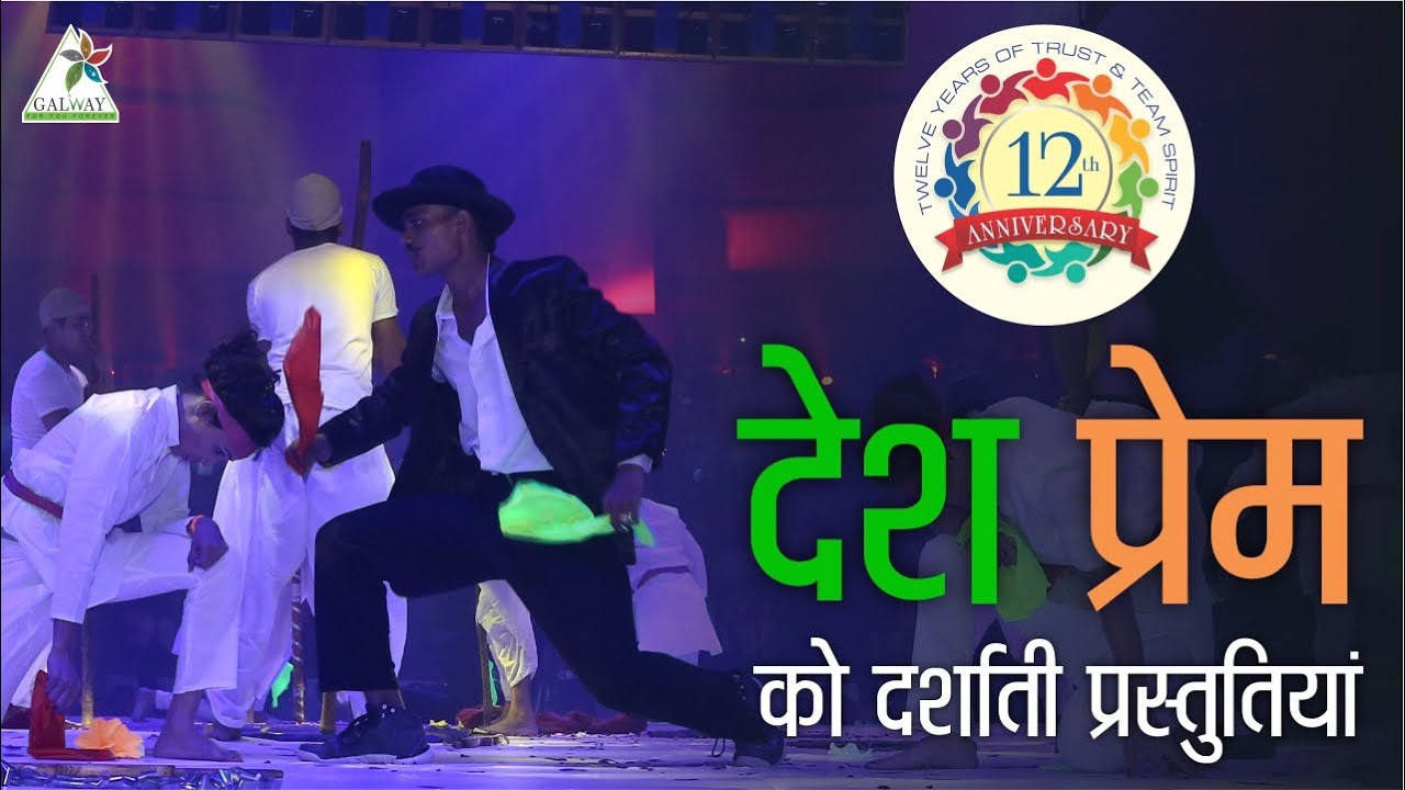 Mangal Pandey Song Dance Performance on Galway 12th Anniversary Event ll Galway ll