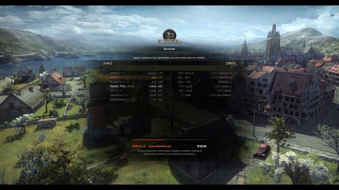 [G-R-Z] vs [31RYS] Ласвиль. Укреп - 6 lvl - Rall2012 (JlumoH4uk_B_poT)