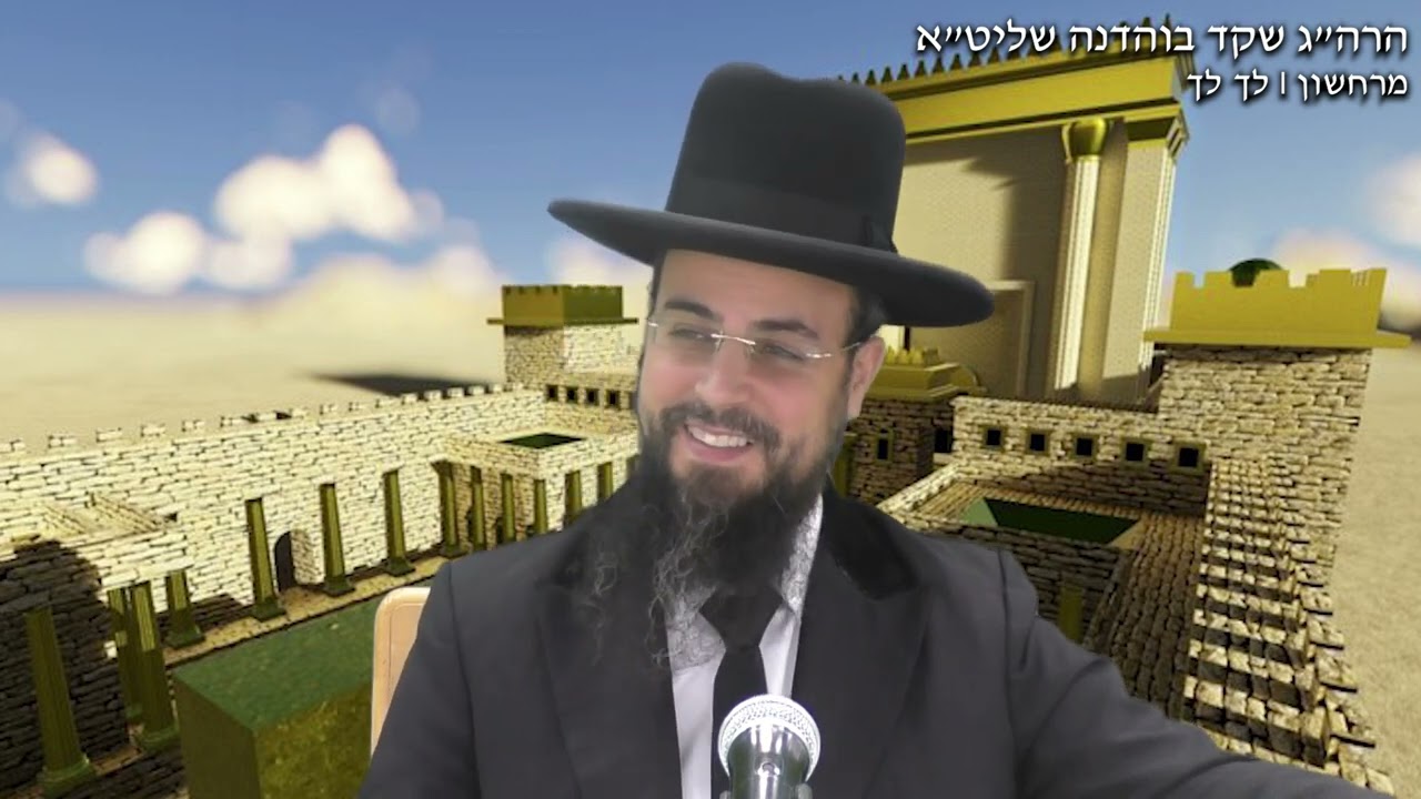 מו