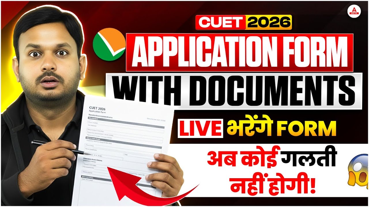 How to Fill CUET 2026 Form Step by Step 📑 | CUET 2026 LIVE Form Fill UP