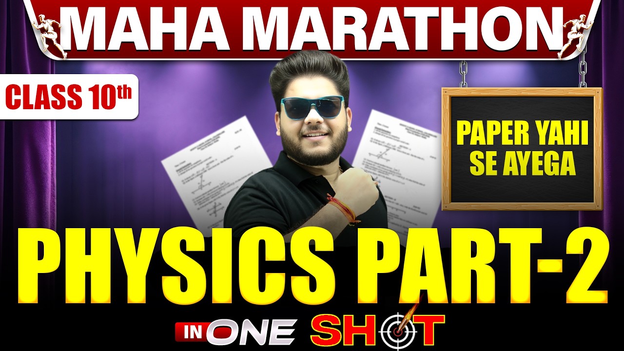 Class 10 ICSE Physics Complete Syllabus Revision PART-02 | ICSE Class 10 Physics Board Exam 2026