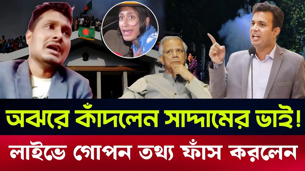 লাইভে এসে মুখ খুললেন ছাত্রলীগ নেতা সাদ্দামের ভাই | Manjurul Alam Panna | #talkshow 