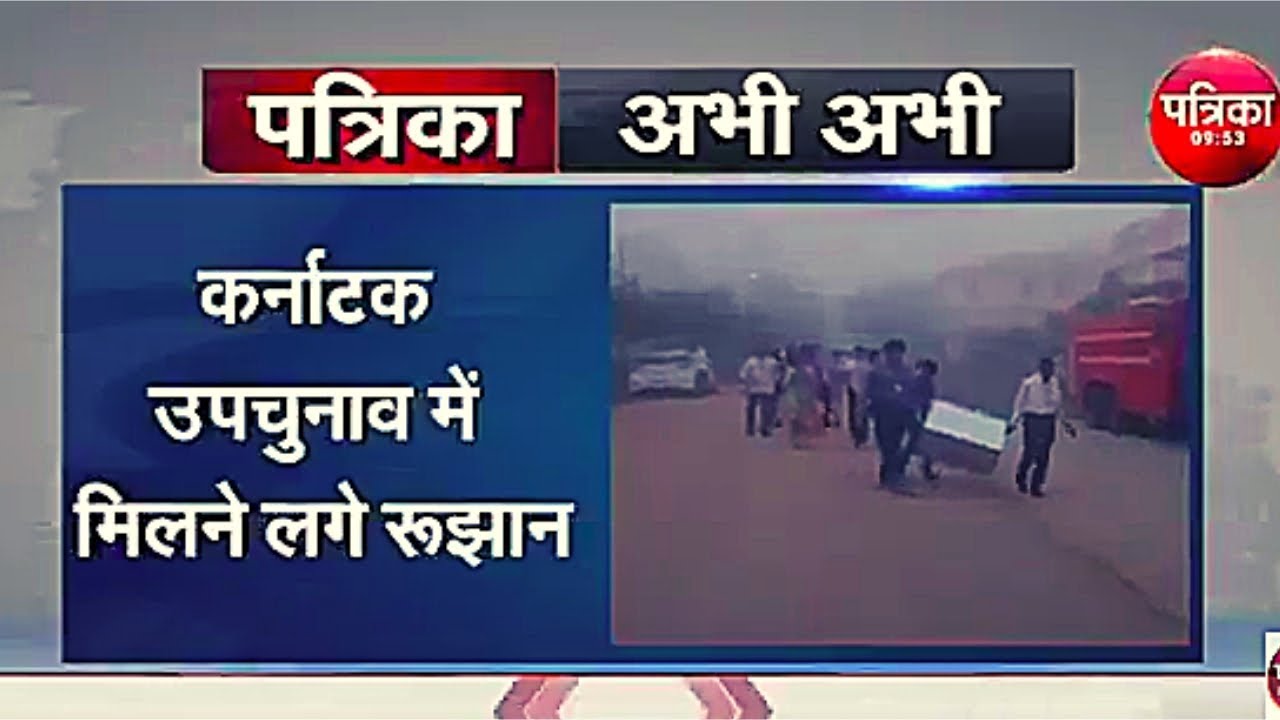 PATRIKA TV LIVE : ताज़ा खबरे -