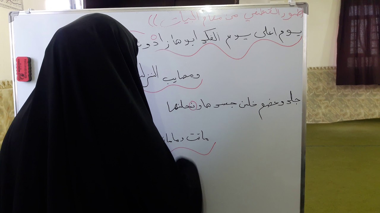 بنت المنهال - طور القطيفي ( حصريا ) 2018