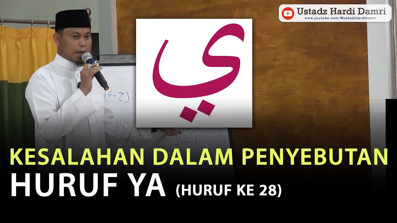 MENGENAL HURUF YA (ﻱ) BESERTA SIFAT & MAKHRAJNYA (Ustadz Hardi Damri, Lc)
