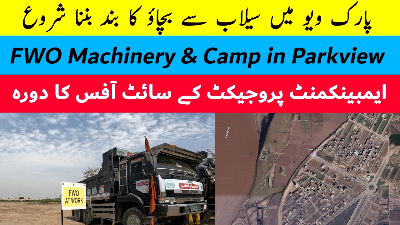 Parkview City Lahore | Site Visit to FWO Camp Office & Machinery Setup for Embankment Work