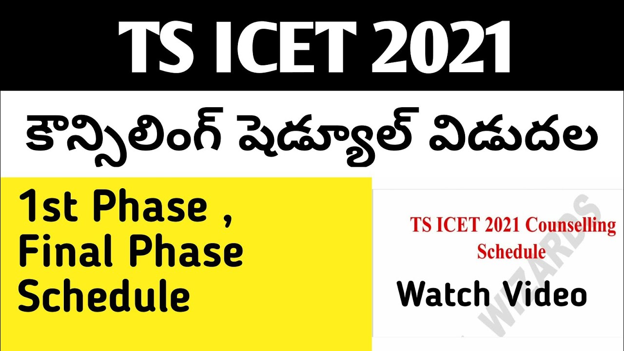 TS ICET Counselling Dates 2021 | TS ICET 2021 Counselling Dates | TS ICET Counselling 2021 | TS ICET
