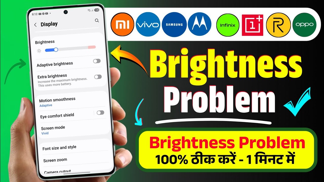 How to Fix Auto Brightness Problem in Android | Mi/Redmi/Vivo & Other Brightness Problem 100% Solved