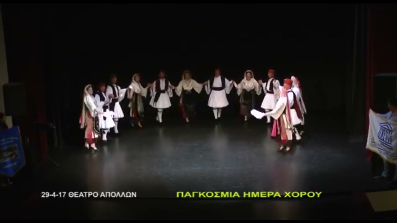 Γω στα ξένα που γυρνούσα (Καγκέλι βόρειας Εύβοιας) - Χορευτικός σύλλογος Αγίας Άννας 