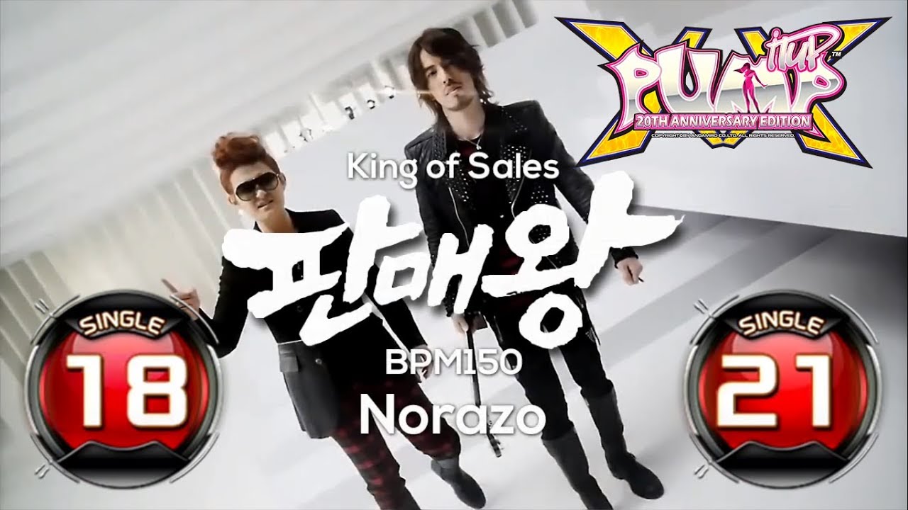 [PUMP IT UP XX] King of Sales S18 & S21 ✔