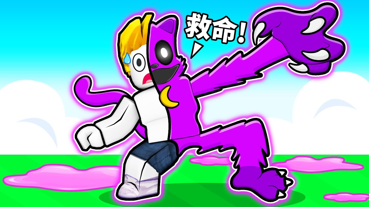 我被貓咪病毒感染了！【Roblox 機械方塊】