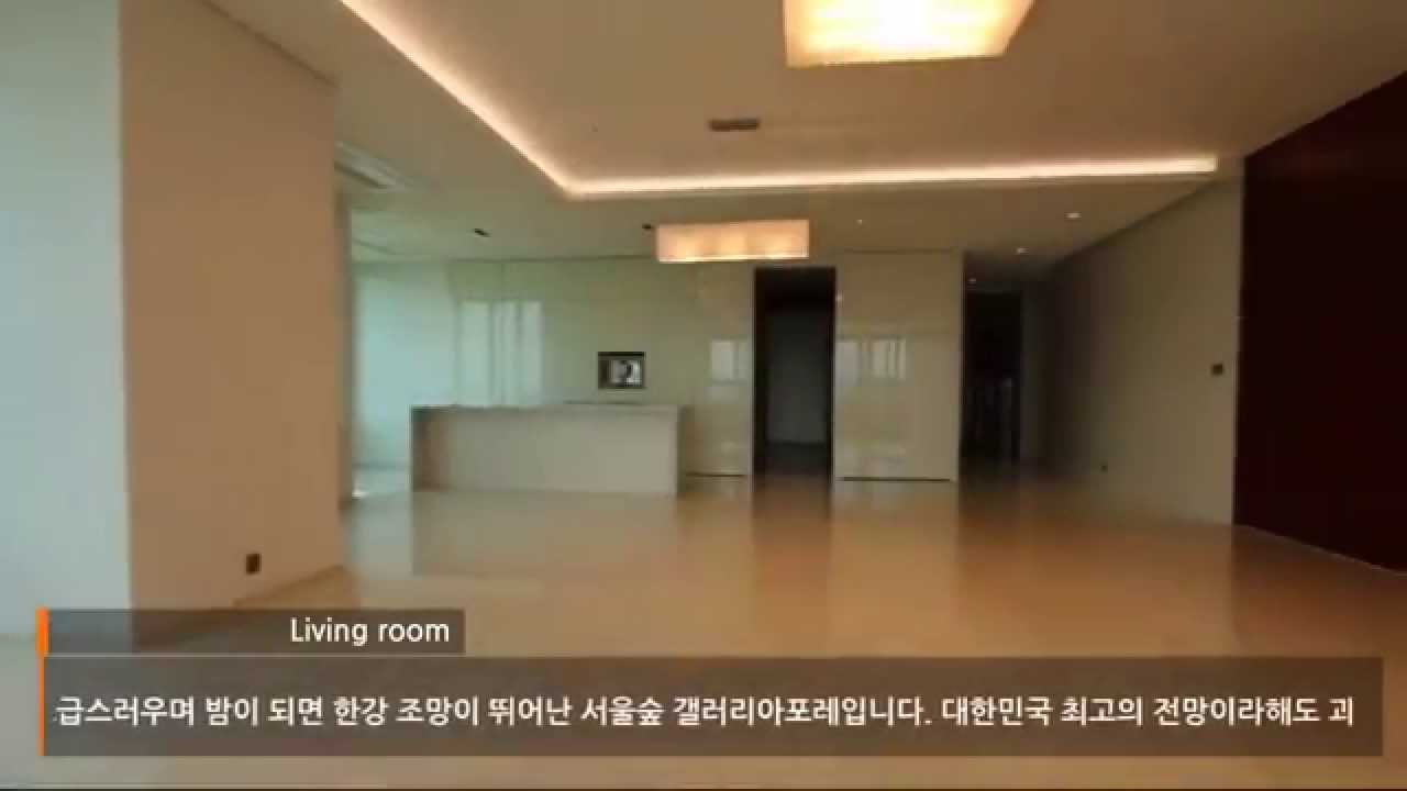 서울숲 갤러리아포레 330㎡(구100평형)