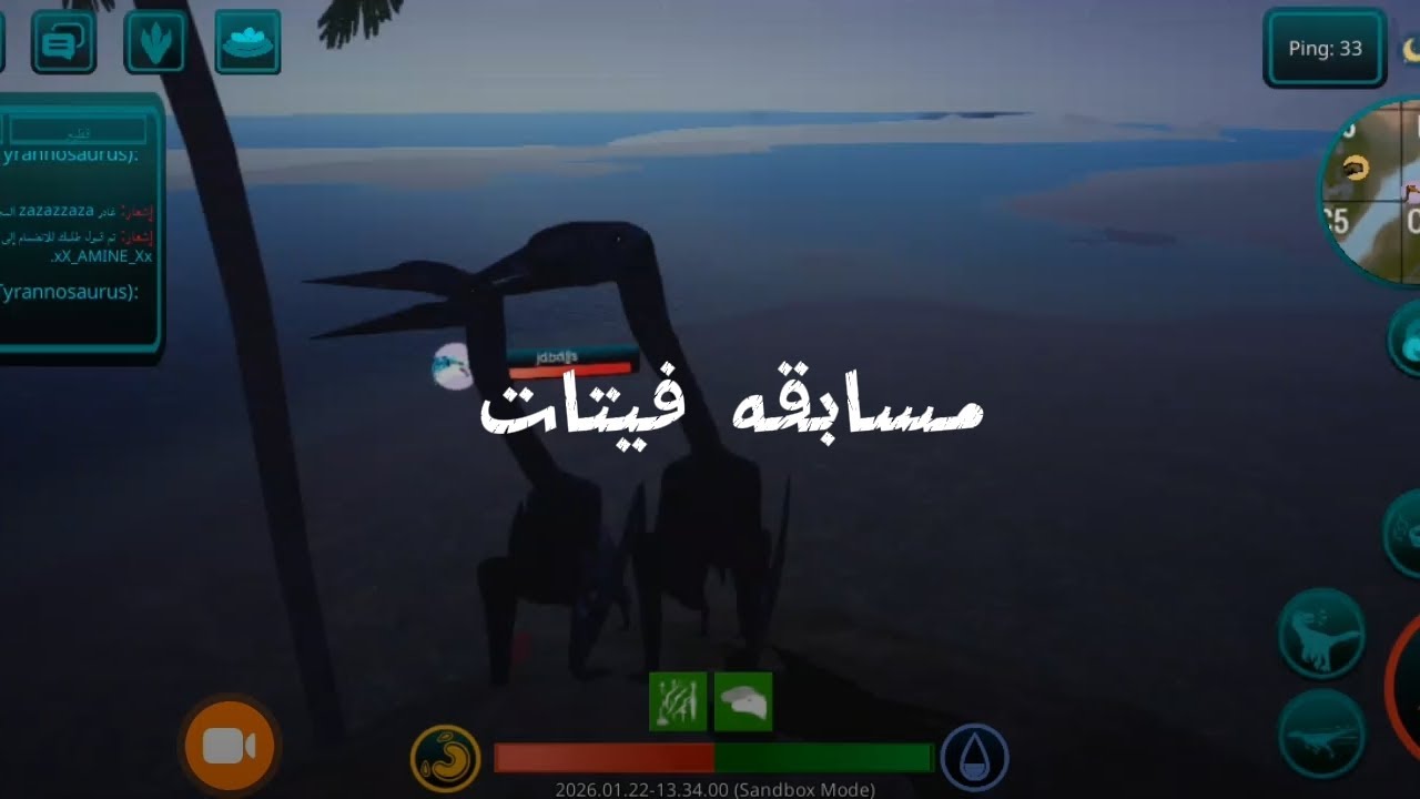 مسابقه  ولم تكتمل بعد 