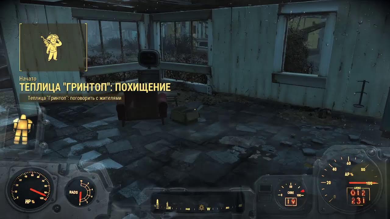 stream Fallout-4 начало
