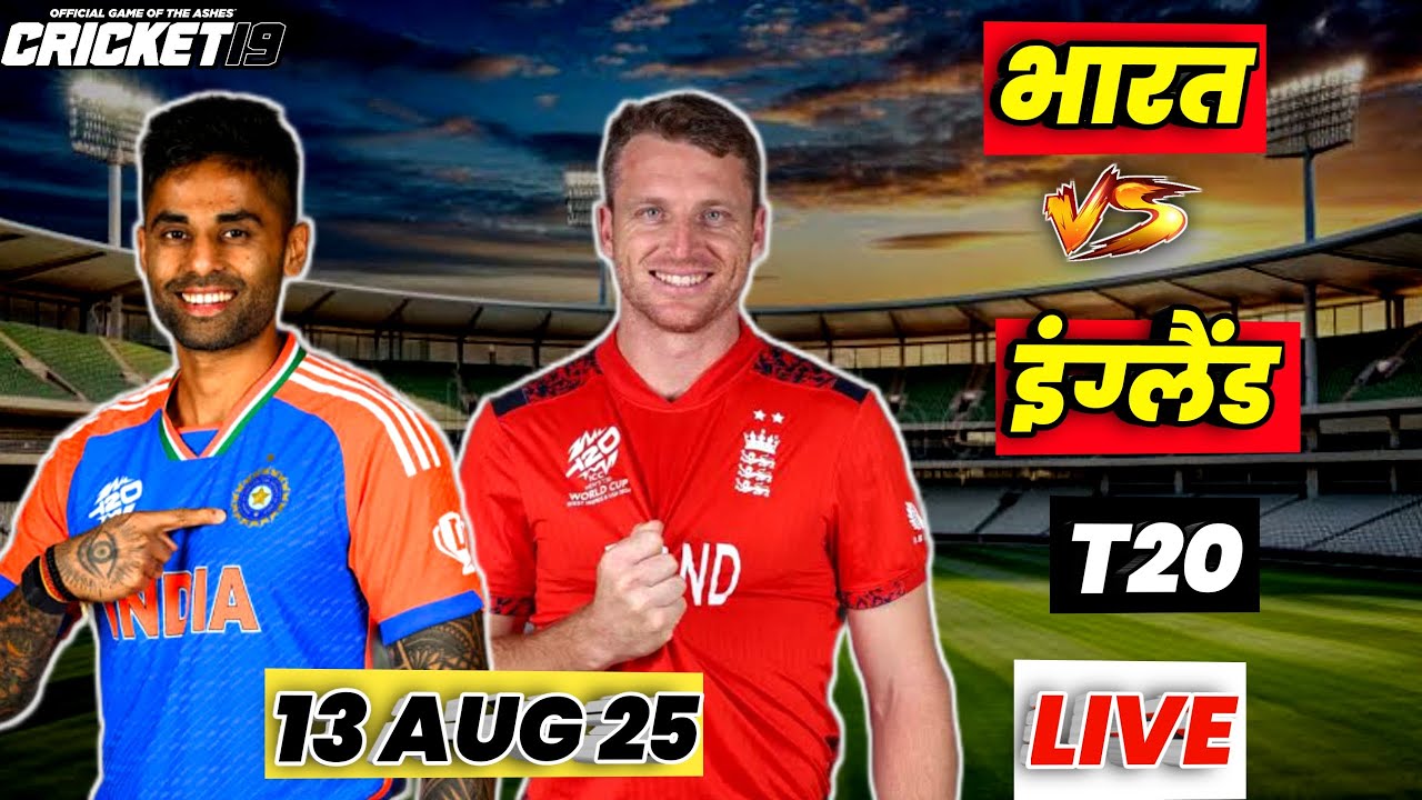 🔴LIVE - IND vs ENG 2nd T20 Cricket match Today  | India vs England 2025 | Cricket 19