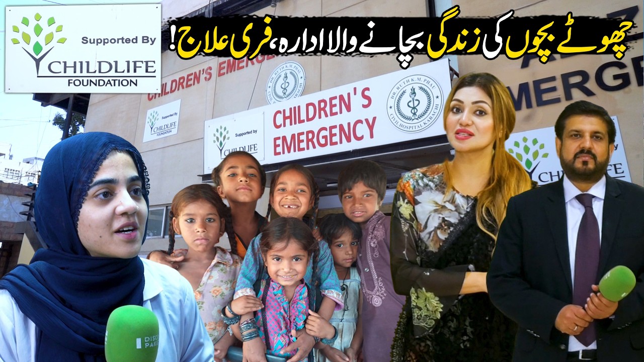 Civil Hospital Karachi Child-life Foundation | Hello Karachi | Discover Pakistan