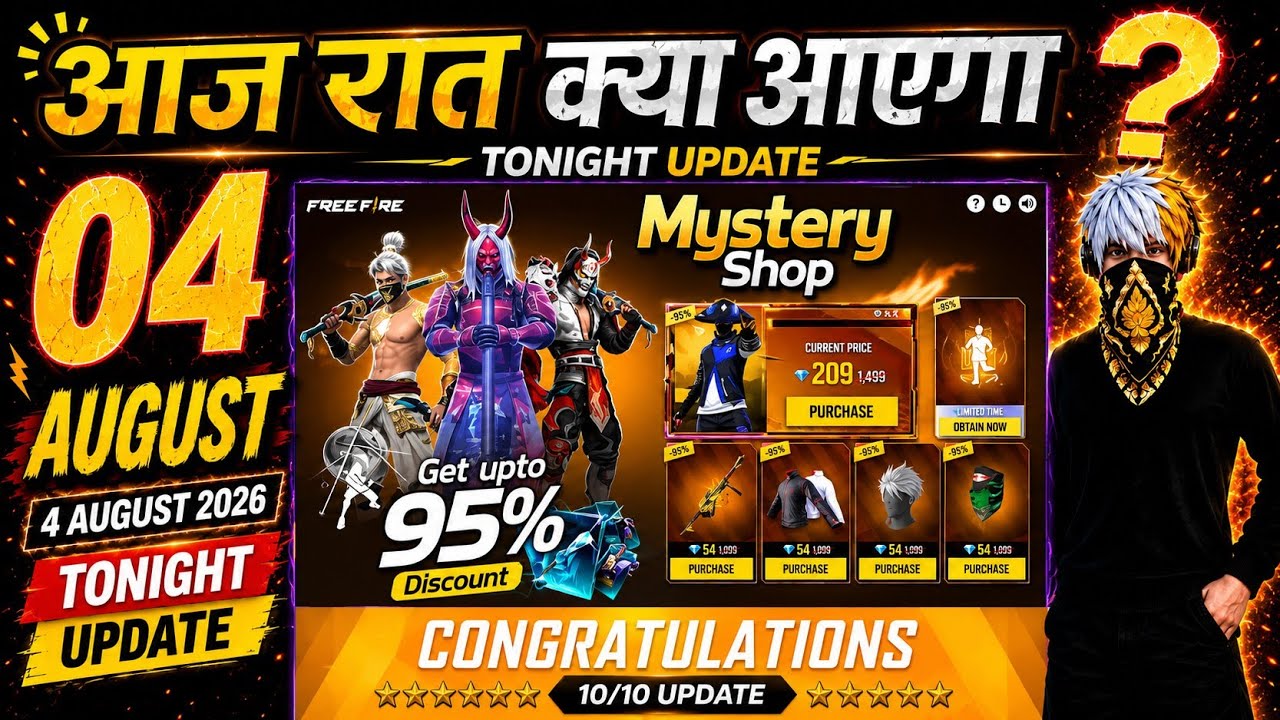 4 August 2026 | FREE FIRE NEW EVENT | UPCOMING UPDATE IN FREE FIRE | TONIGHT UPDATE OF FREE FIRE