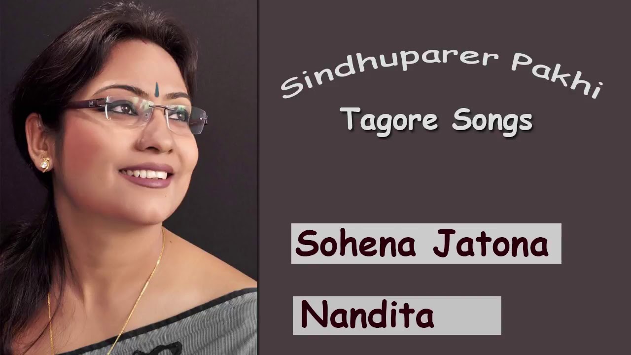 Rabindrasangeet || Sohena Jatona || Sindhuparer Pakhi ||  Nandita || Amit Banerjee