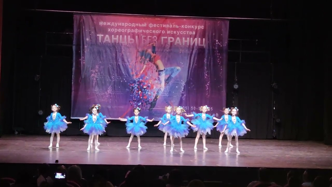 синеглазка
