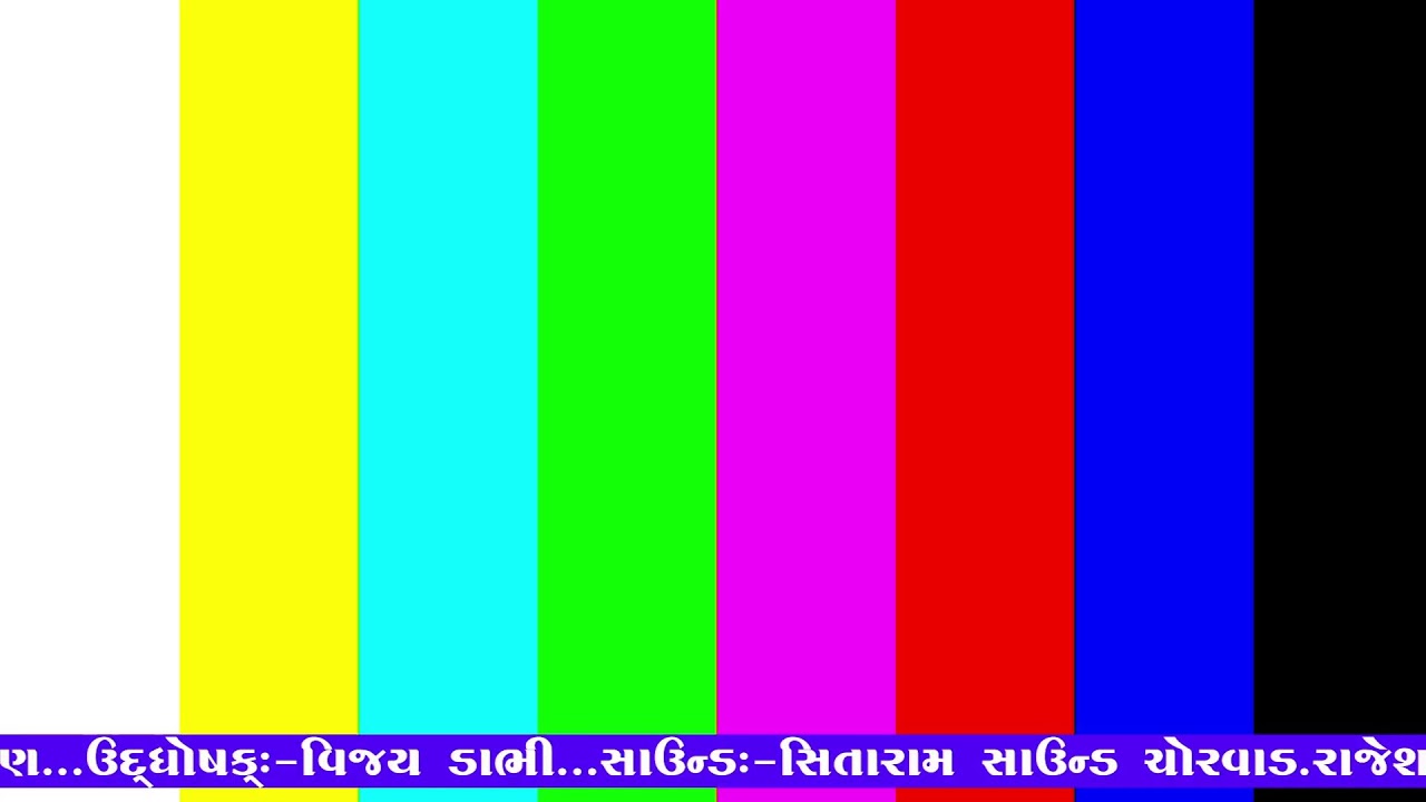 Bharda Digital Live Live Stream   KOLISAMAJ NAVRATRI MAHOTSAV - 2023. NIGHT - 2
